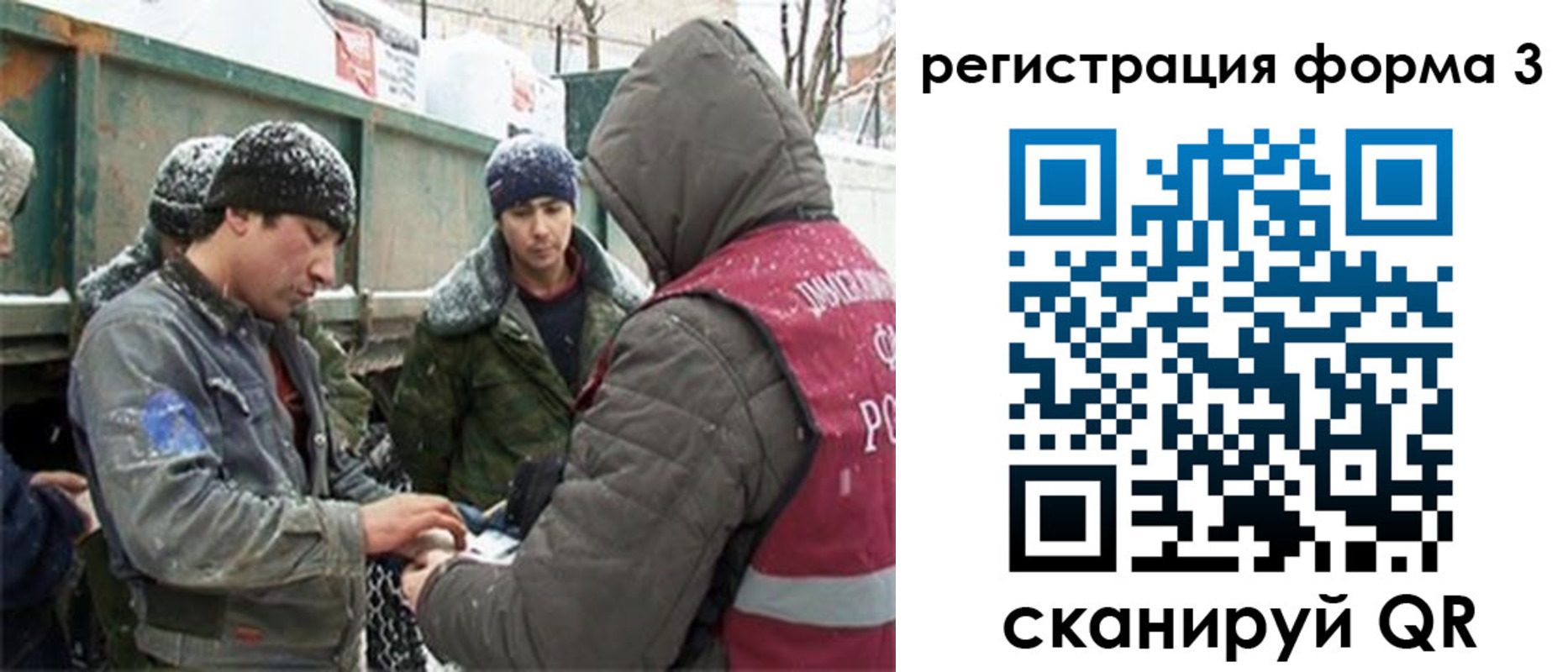 прописка для школы в Нижневартовске