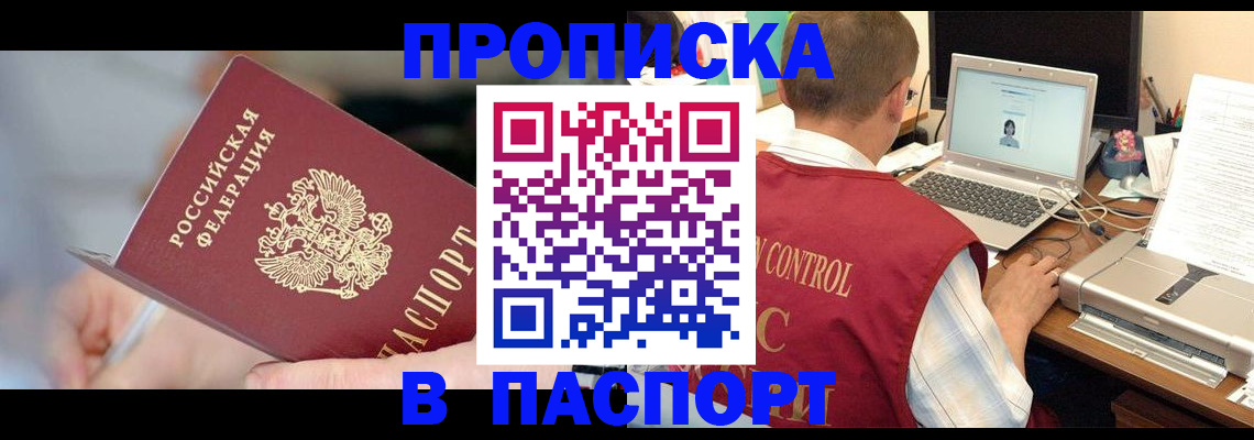 регистрация для дет. сада в Нижневартовске