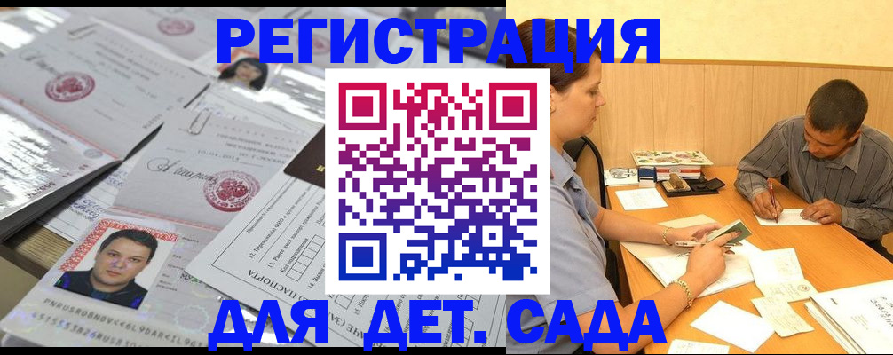 прописка гарантия в Нижневартовске