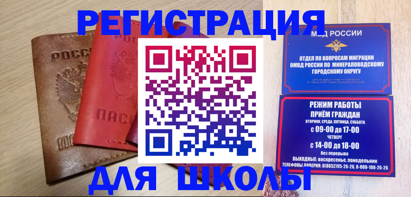 прописка гарантия в Нижневартовске