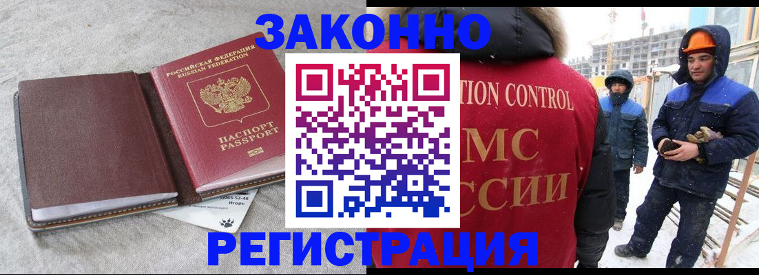 временная регистрация госуслуги в Нижневартовске