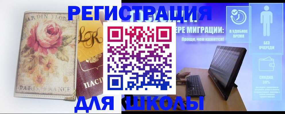 временная регистрация законно в Нижневартовске