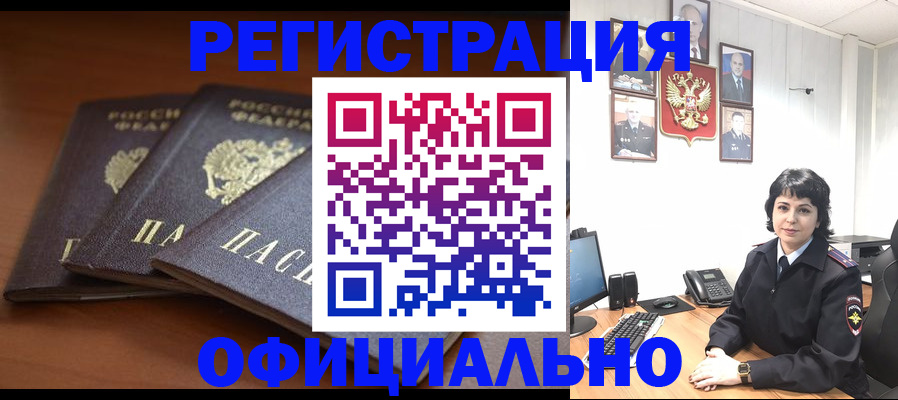 регистрация для школы в Нижневартовске