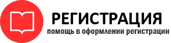 прописка в Нижневартовске id768444